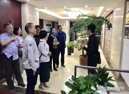 贵州协会一行参观豫通工程管理公司