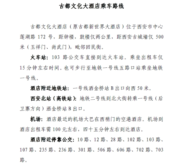 开云手机平台,开云（中国）召开工程监理企业信息技术应用经验交流会的通知